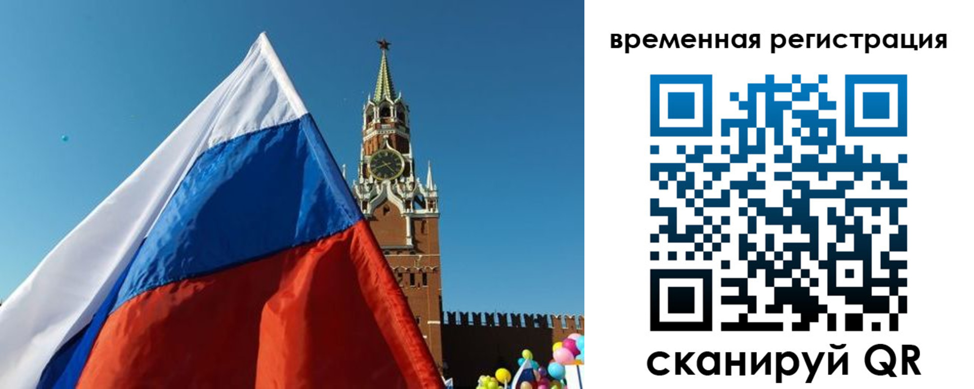 прописка иностранных граждан в Каменск-Уральске