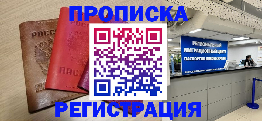 регистрация для школы в Каменск-Уральске