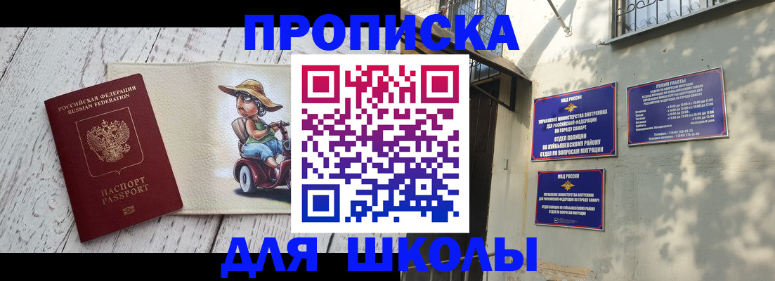 регистрация в Каменск-Уральске