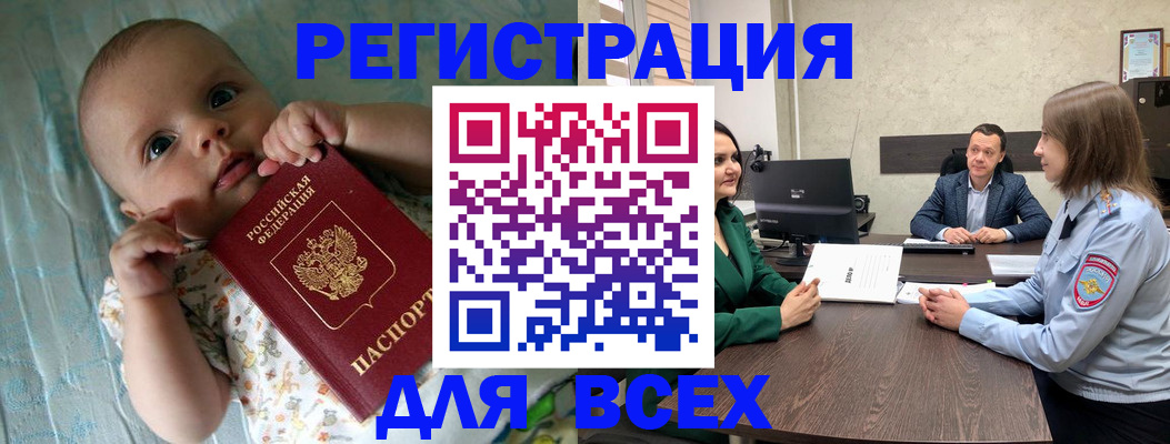 регистрация для школы в Каменск-Уральске